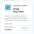 SAR 200,  SAR200 Qiddiya City -AquaArabia Park Single Day Ticket For Sale