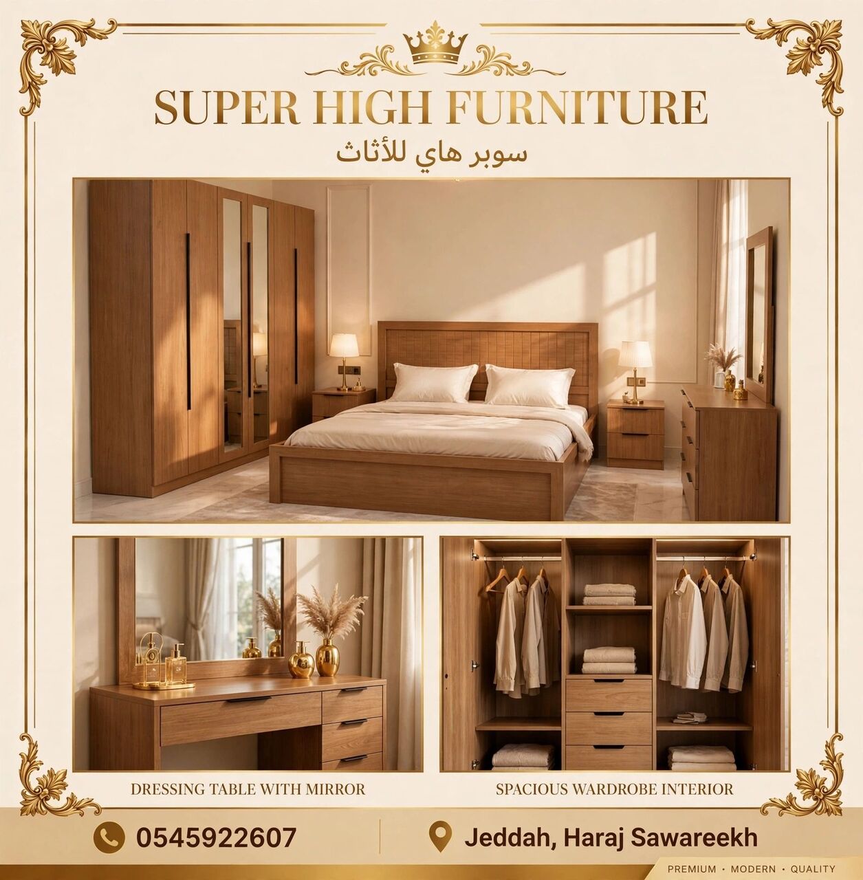 Jeddah, Furniture, SAR 5,  New Bedroom Furniture Set Available In Low Price