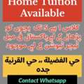 Pakistani Female Teacher,, Home Tuition Available For 1 To 5 Class