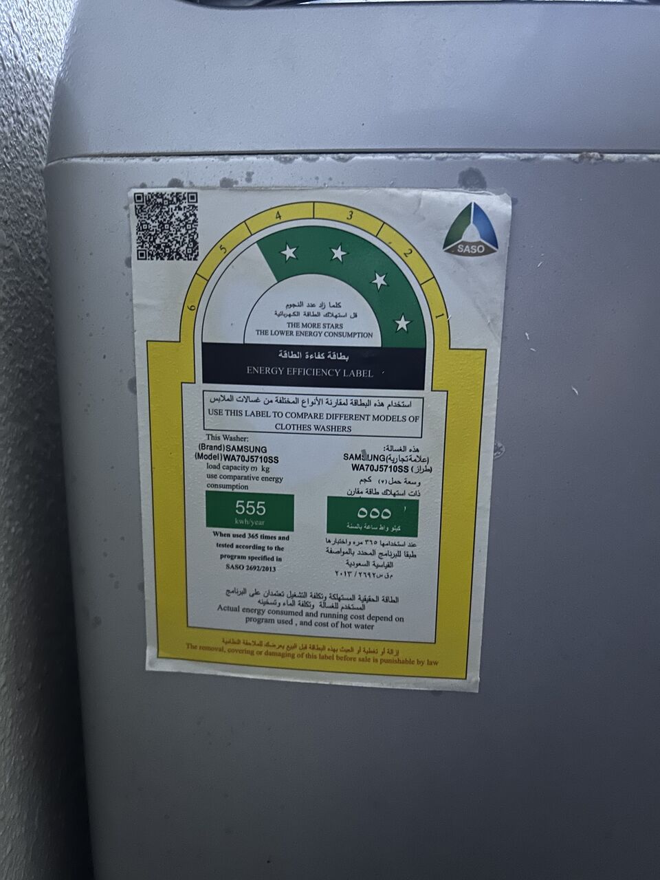 Riyadh, Appliances, SAR 550,  Samsung Automatic Washing Machine