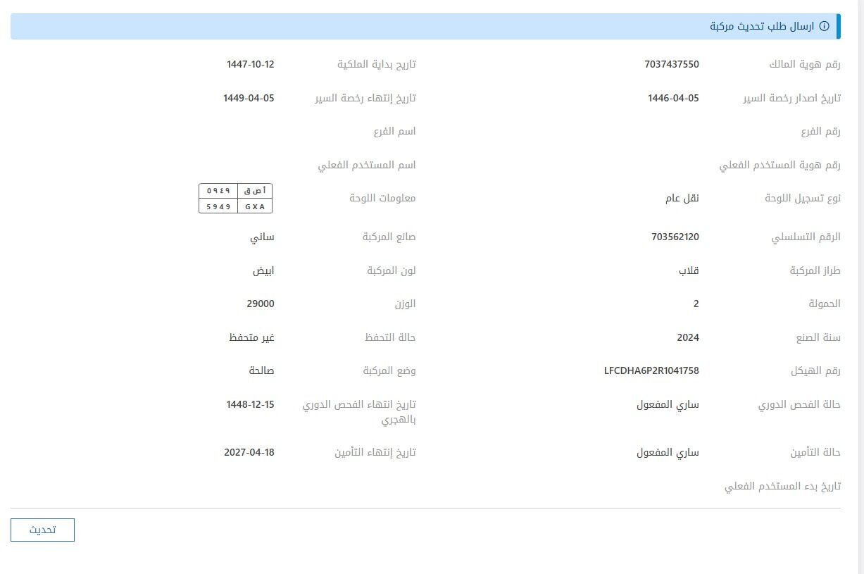 Dammam, Heavy Equipment, معدات واليات تقيلة للبيع