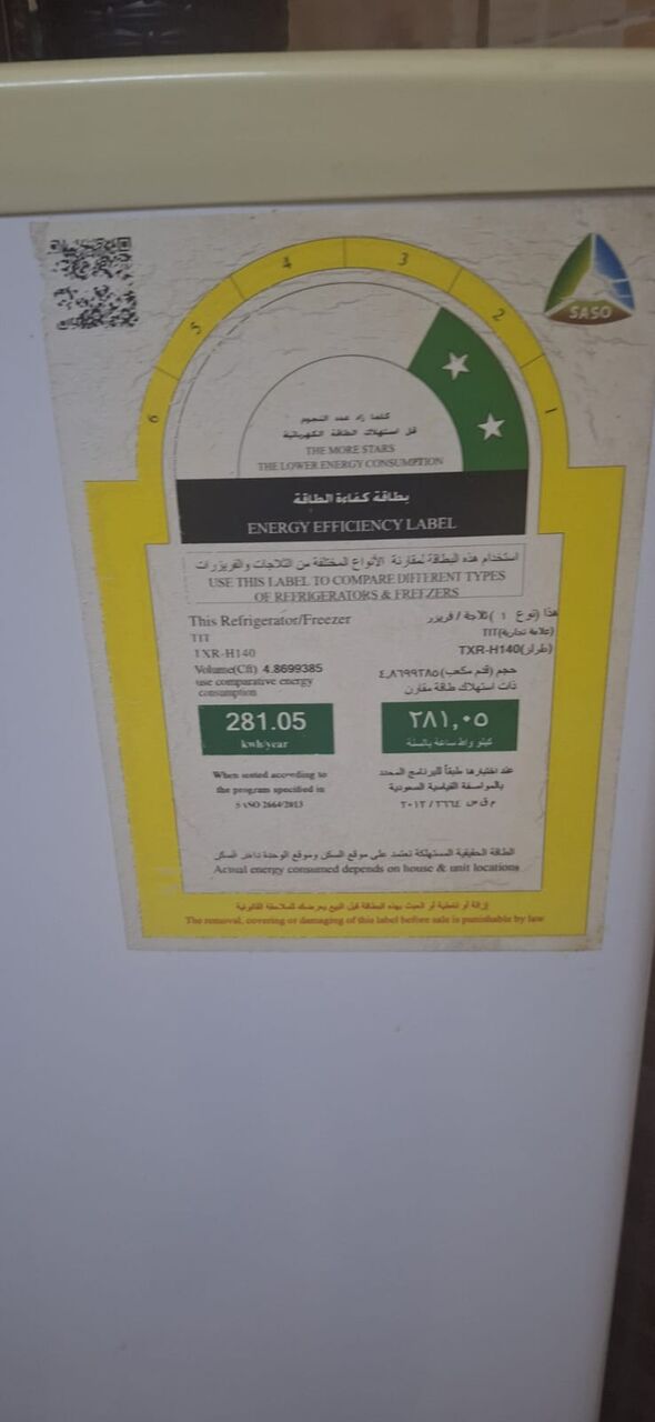 Riyadh, Appliances, SAR 700,  Washing Machine And Refrigerator/ FRIDGE