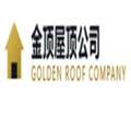 金顶屋顶公司