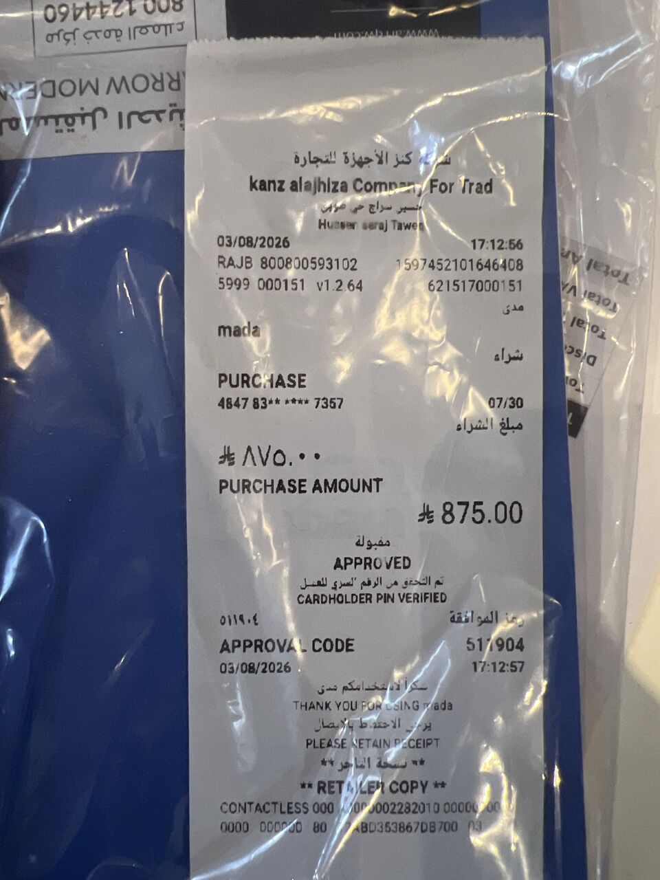 Al Kharj, Appliances, SAR 500,  0548283069 Washing Machine Front Load Fully AutomaticNew Used For 3 Months Only.