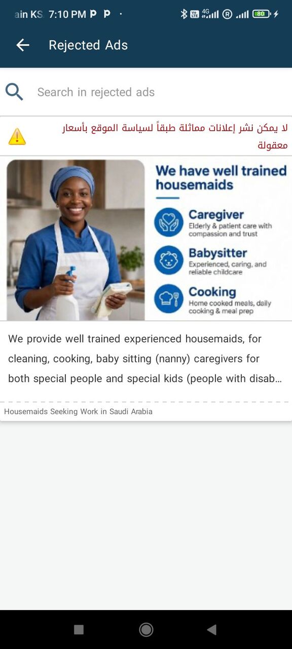 Al Badiyah, Job Seekers, Jobs Seekers