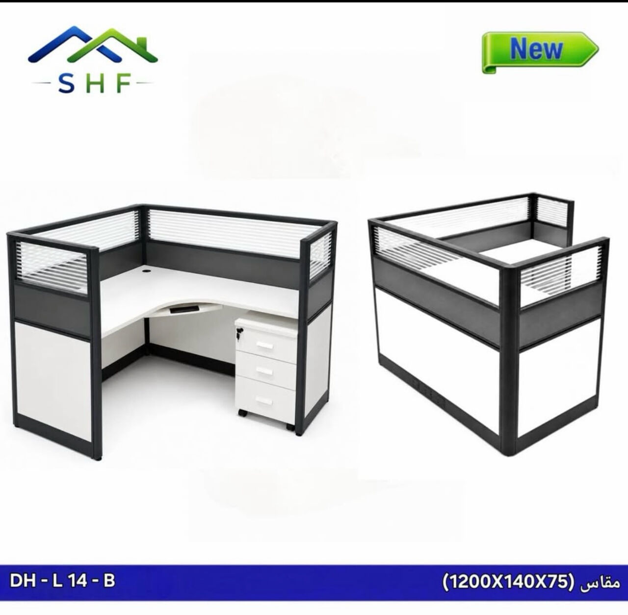 Jeddah, Furniture, SAR 1,  High Quality Workstations Tables