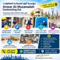Pest Control Services