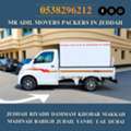 MR ADIL MOVERS AND PACKERS IN JEDDAH FOR HOUSE OFFICE  SHIFTING 0538296212 ,,,,