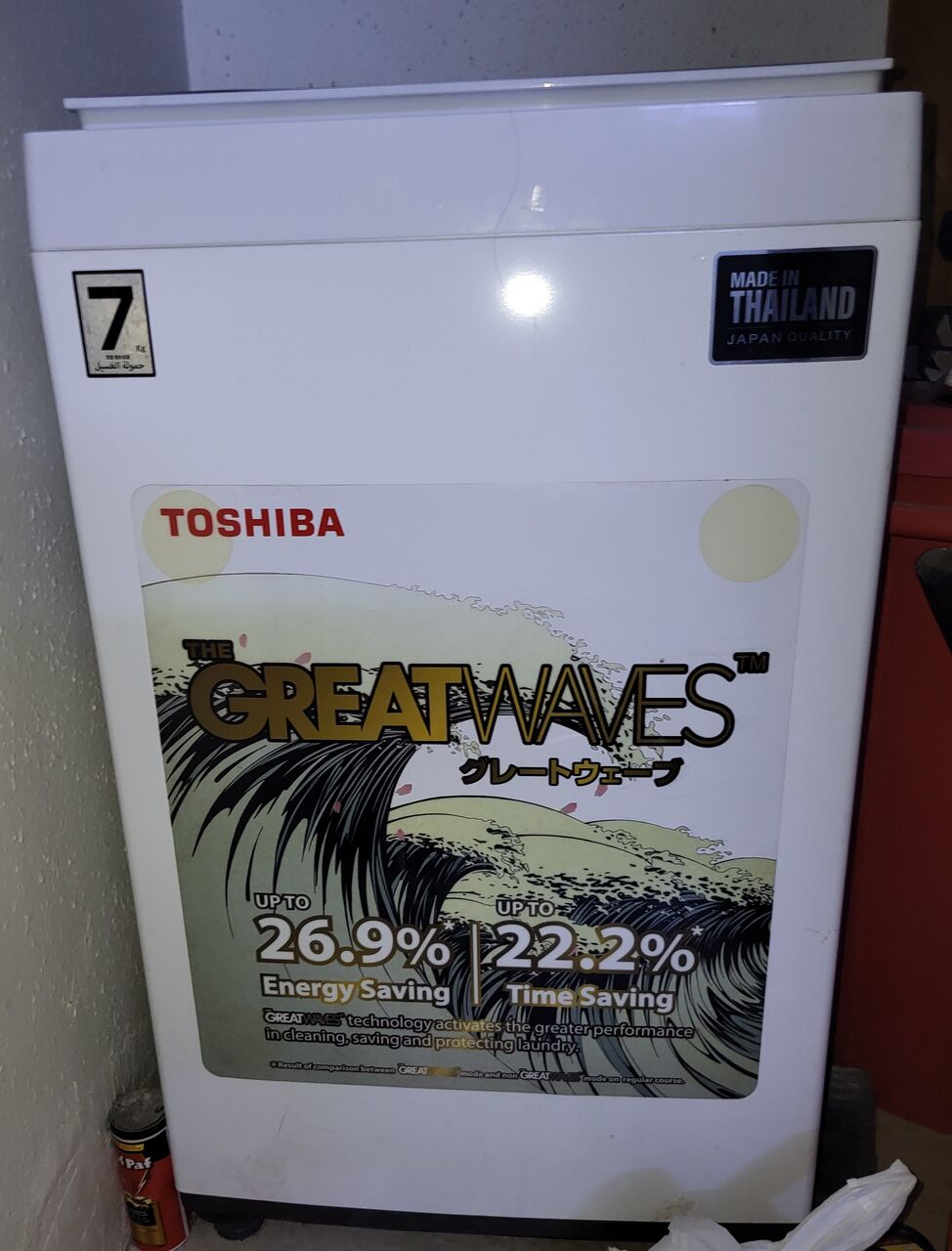 Al Malaz, Appliances, SAR 750,  Toshiba 7kg Automatic Washing Machine