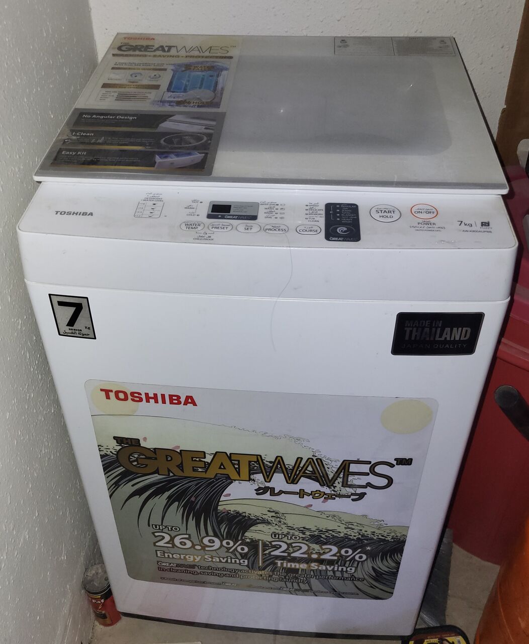 Al Malaz, Appliances, SAR 750,  Toshiba 7kg Automatic Washing Machine