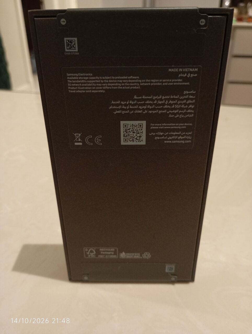 Riyadh, Mobile Phones, SAR 4200,  Riyadh,Aldobbat, Near To Abid Hospital