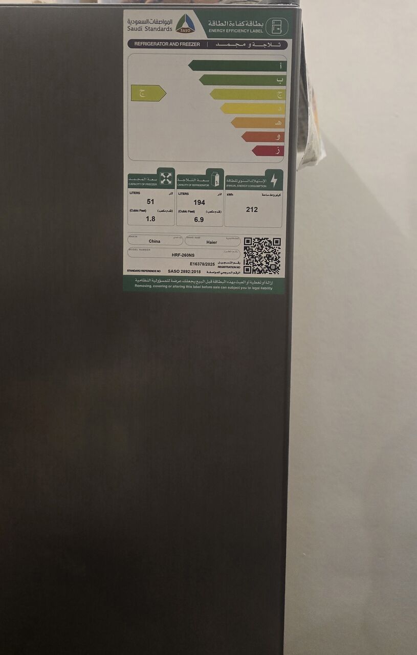 Riyadh, Electronics, SAR 1900,  TV, Fridge, Water Dispenser, Washing Machine, And Air Fryer.