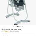 SAR 400,  Chicco Baby High Chair