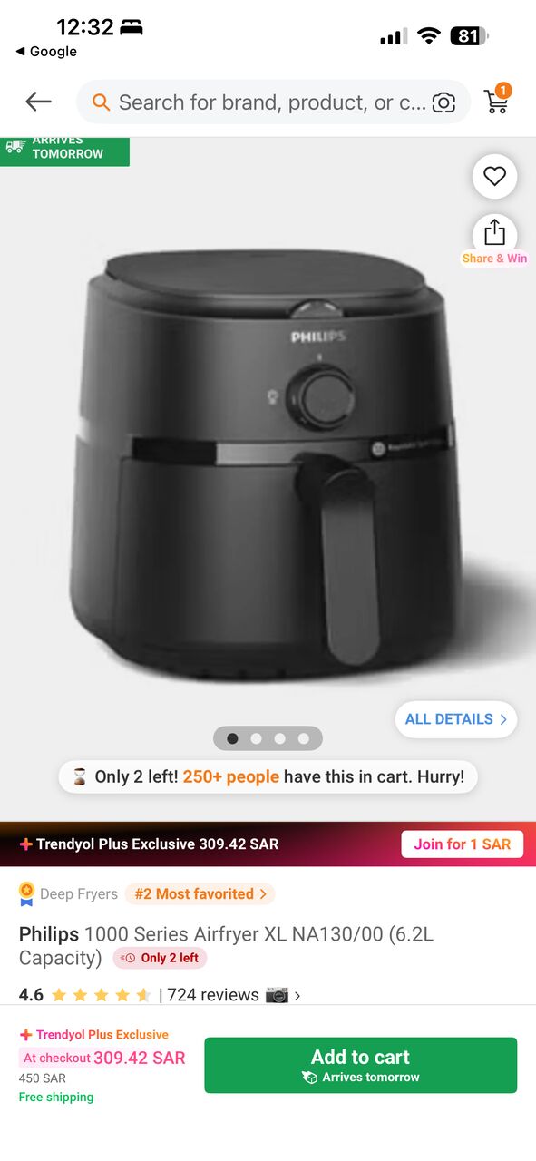 Al Wizarat, Household Items, SAR 200,  Philips Air Fryer New And Packed Never Used For Sale