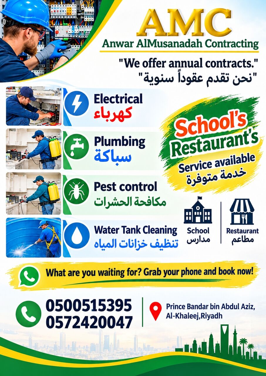 As Sulayyil, Technical, Electrical And Plumbing