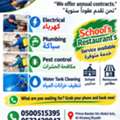 Electrical And Plumbing