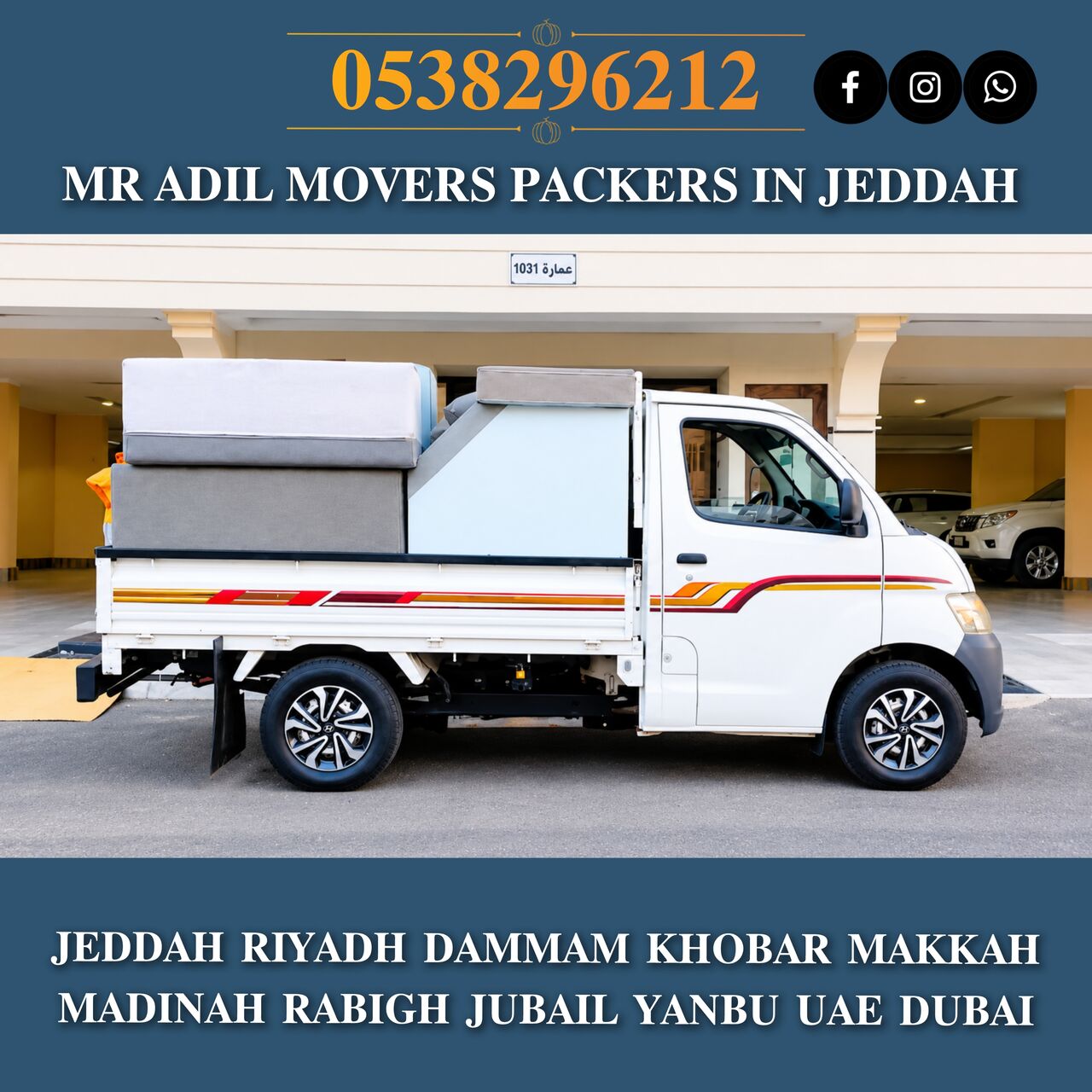 Jeddah, Household, MR ADIL MOVERS AND PACKERS IN JEDDAH FOR HOUSE OFFICE  SHIFTING 0538296212 .