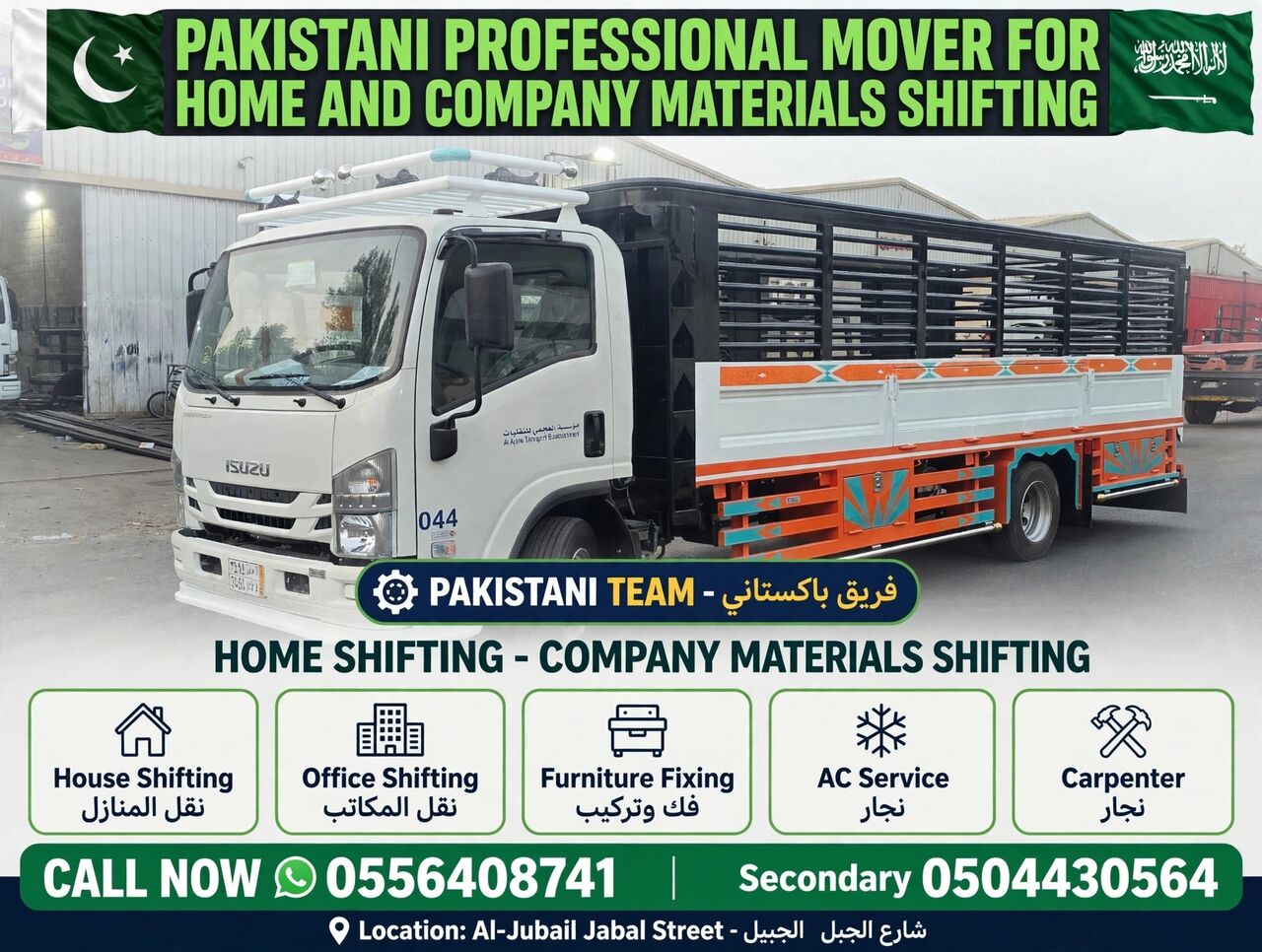 Yanbu, Labor/Moving, HOUSE SHIFTING MOVER PACKER COMPANY PROFFISNAL TEAM TRUCKS FOR RENT0556408741👆