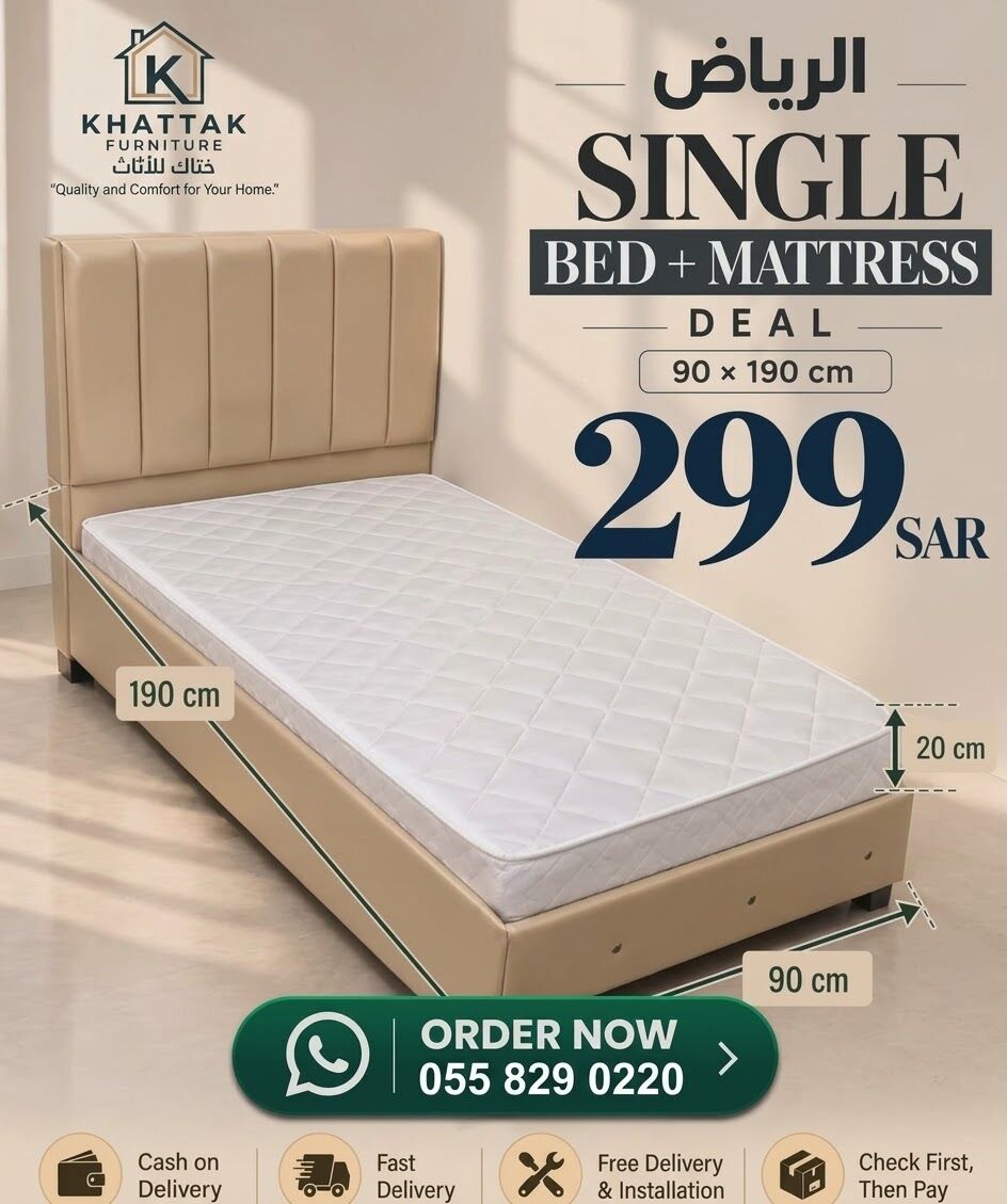 Riyadh, Household Items, SAR 15,  KHATTAK FURNITURE | RIYADH