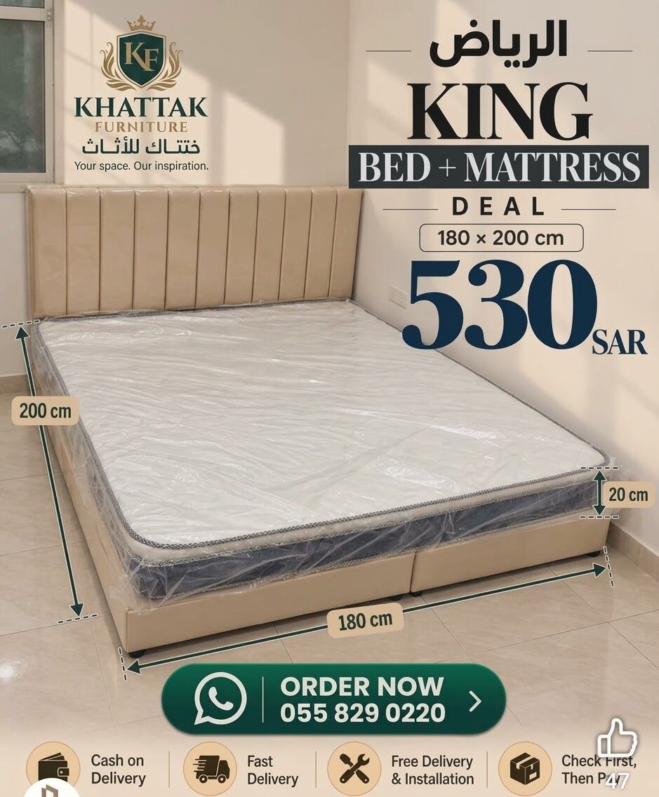 Riyadh, Household Items, SAR 15,  KHATTAK FURNITURE | RIYADH
