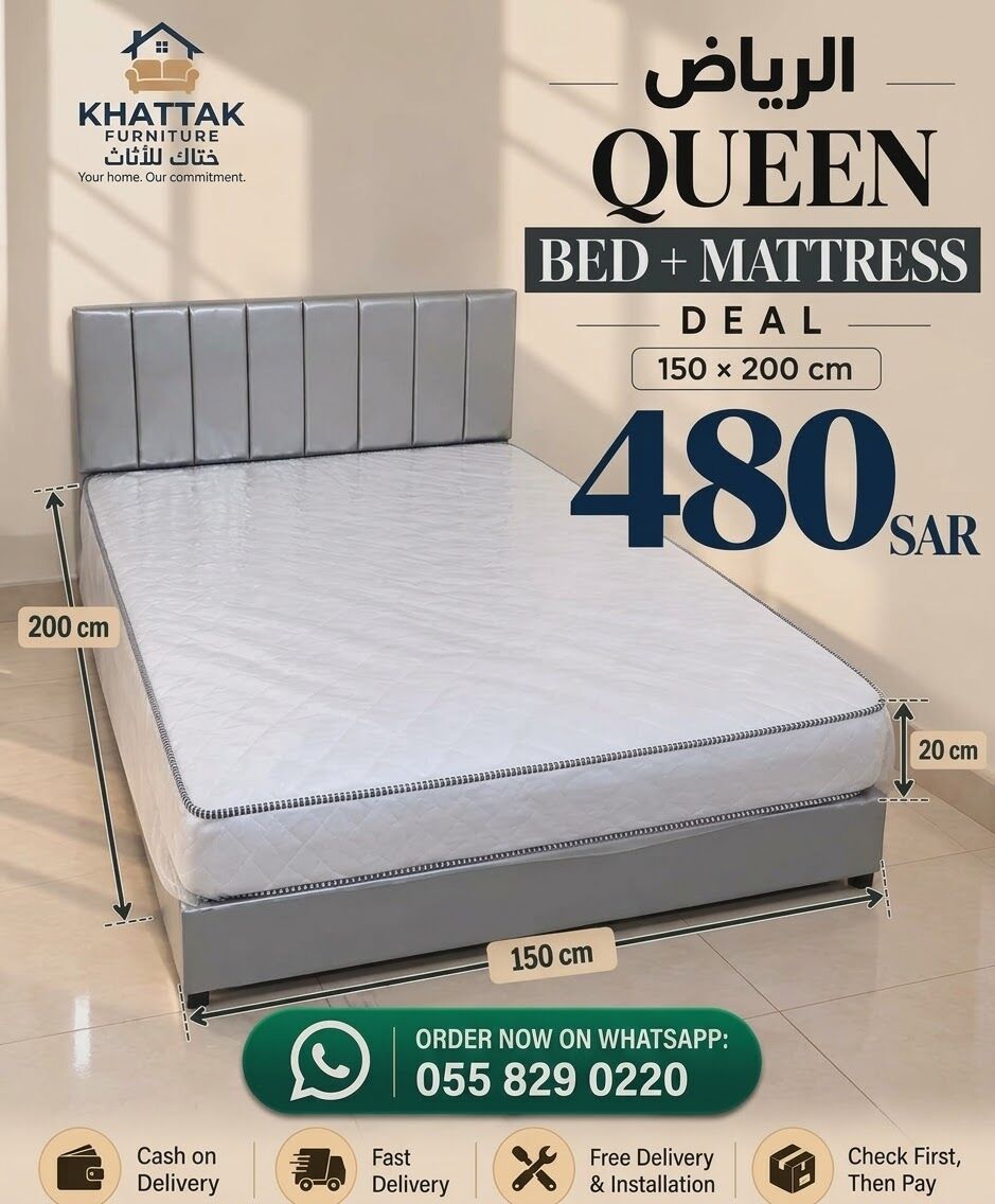 Riyadh, Household Items, SAR 15,  KHATTAK FURNITURE | RIYADH