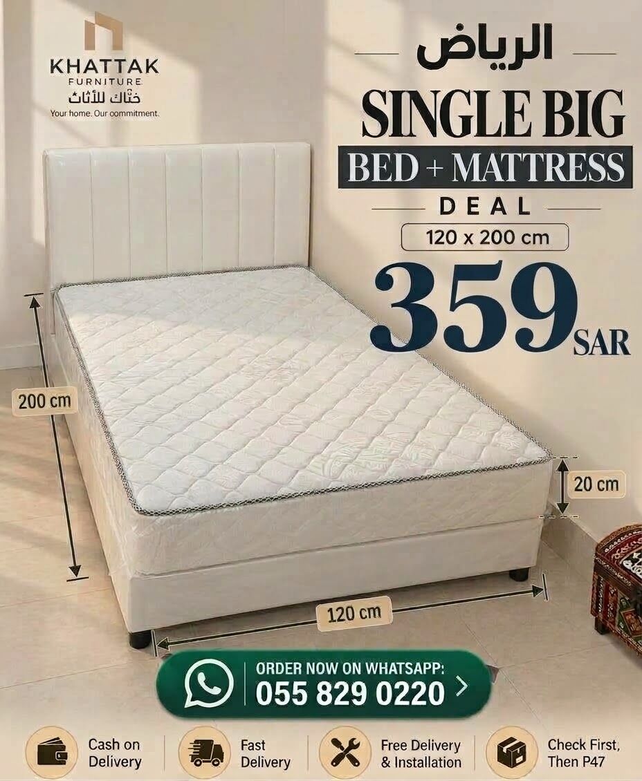 Riyadh, Household Items, SAR 15,  KHATTAK FURNITURE | RIYADH