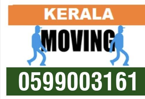 Al Rawdah, Labor/Moving, KERALA SHIFTING TEAM HOME AND OFFICE BEST CARPENTER LOW PRICE 0599003161