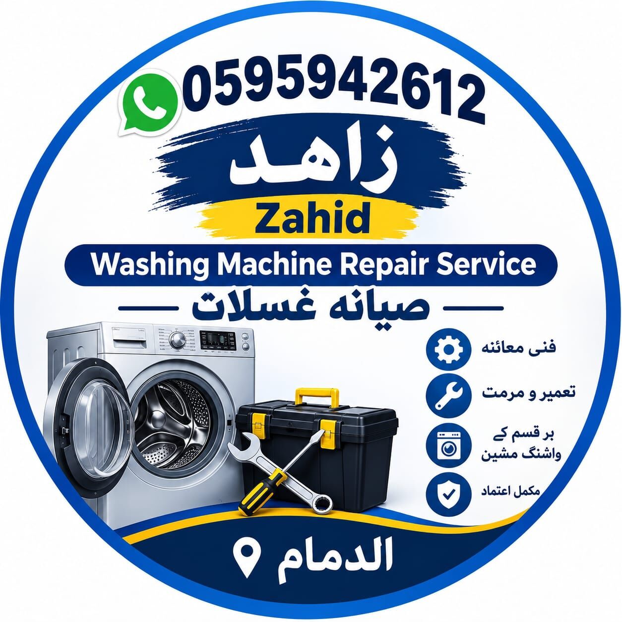Dammam, Air Conditioning, Ac Technician