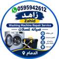 Ac Technician
