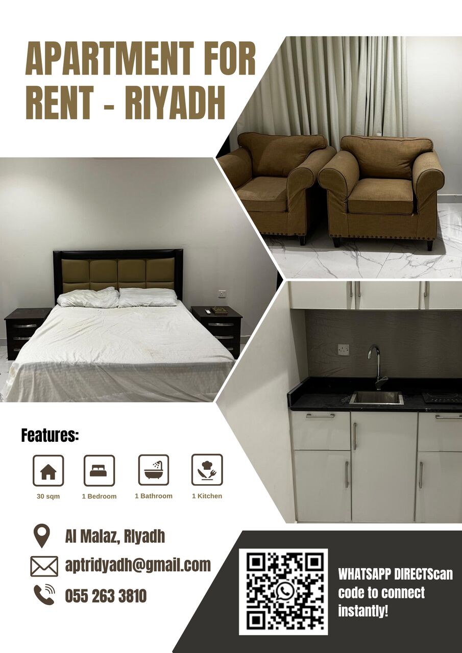 Al Malaz, Apartments, Flats, Houses & Villas, SAR 3000/month,  Furnished,  1 BR,  1 - Bedroom Apartment For Rent In Al Malaz, Riyadh