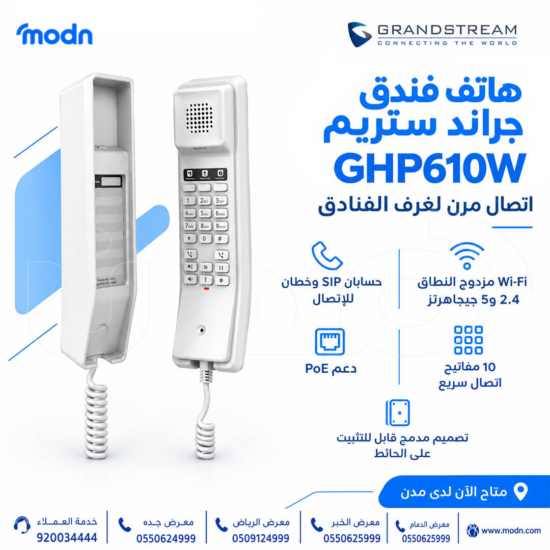 Jeddah, Electronics, SAR 1,  هاتف فندق جراند ستريم GHP610W لاسلكي Wi-Fi مزدوج الن