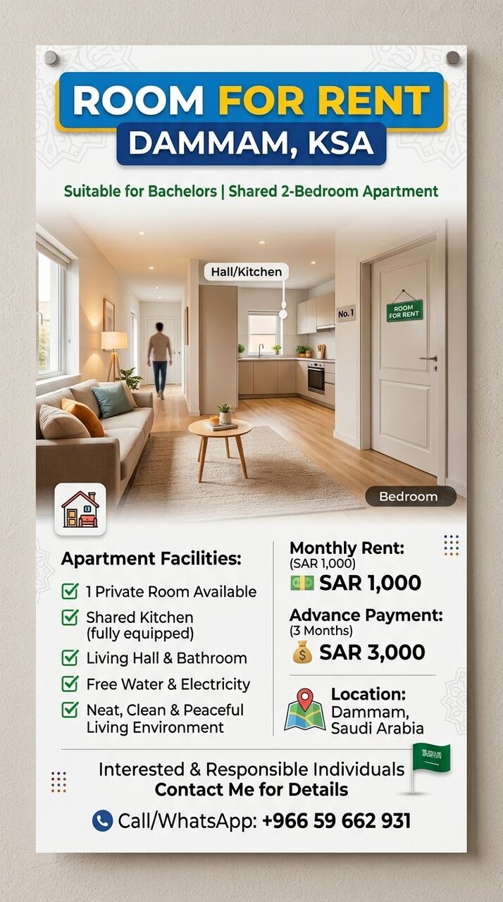 Dammam, Rooms for Rent, SAR 1000/month,  Room For Rent Available In Dammam For Bechlor