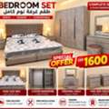 SAR 5,  New Luxury Bedroom Set With 2 Door ,3 Door And 4 Door Wardrobe Available