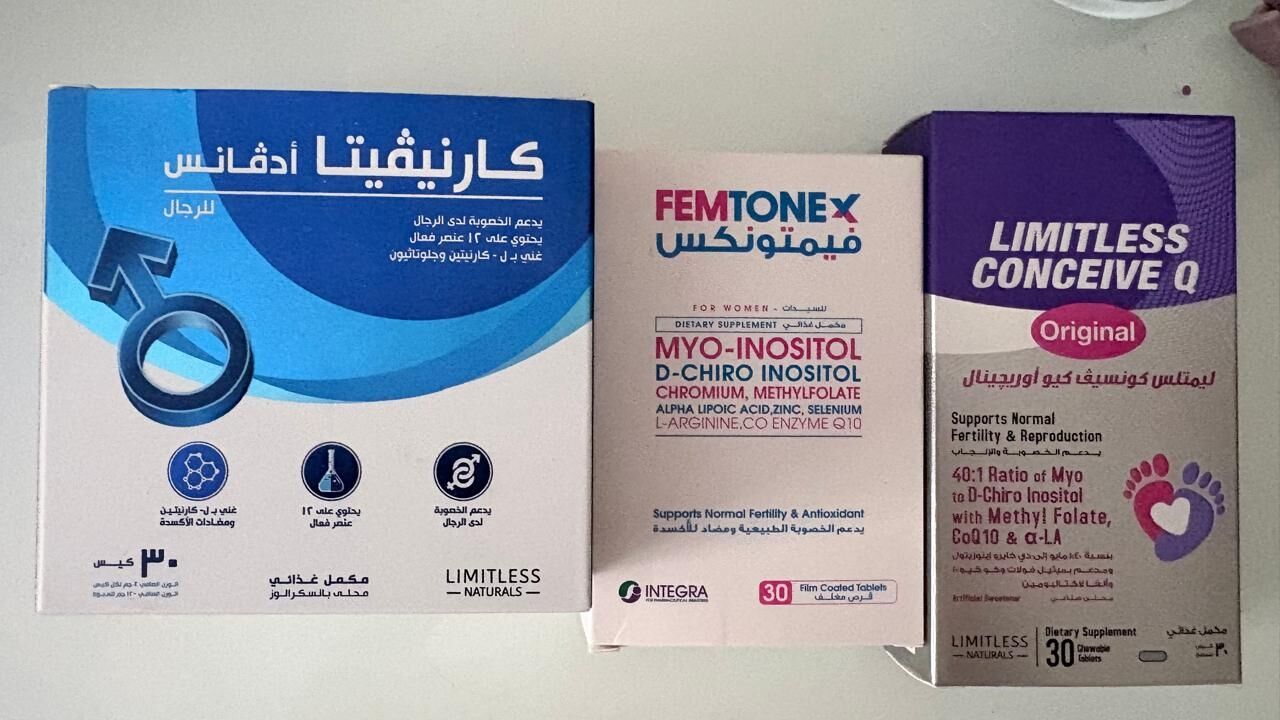 Dammam, Health & Beauty Items, SAR 300,  Complete Fertility Supplement Bundle For Couples, Brand New:**