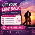 How Astrology Can Help You Get Your Ex Back