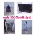SAR 550,  House Hold Items