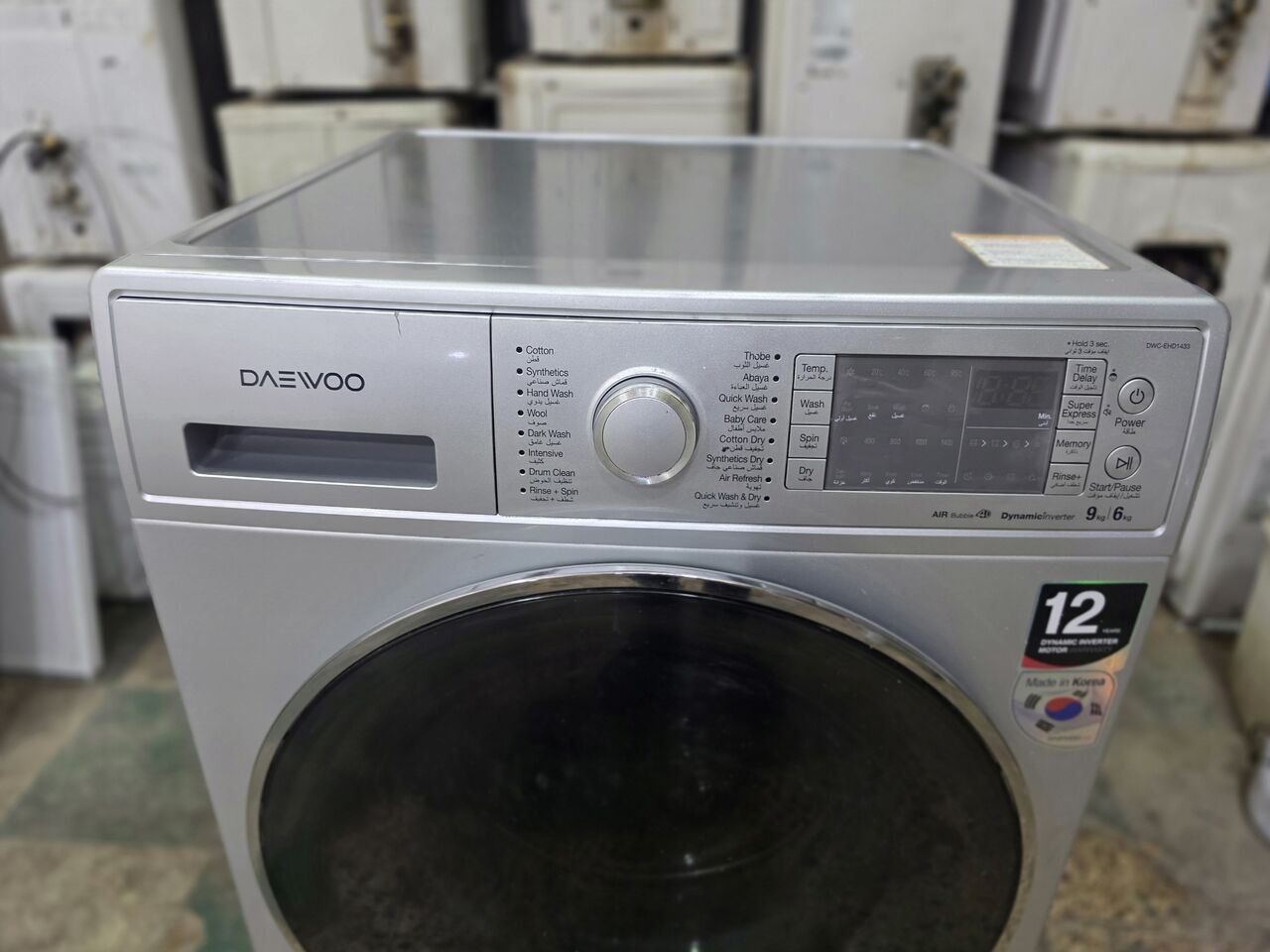 Al Naseem, Appliances, SAR 1,  Daeivoo 9kg Front Load Automatic Washing Machine &ndash; 100% Drying