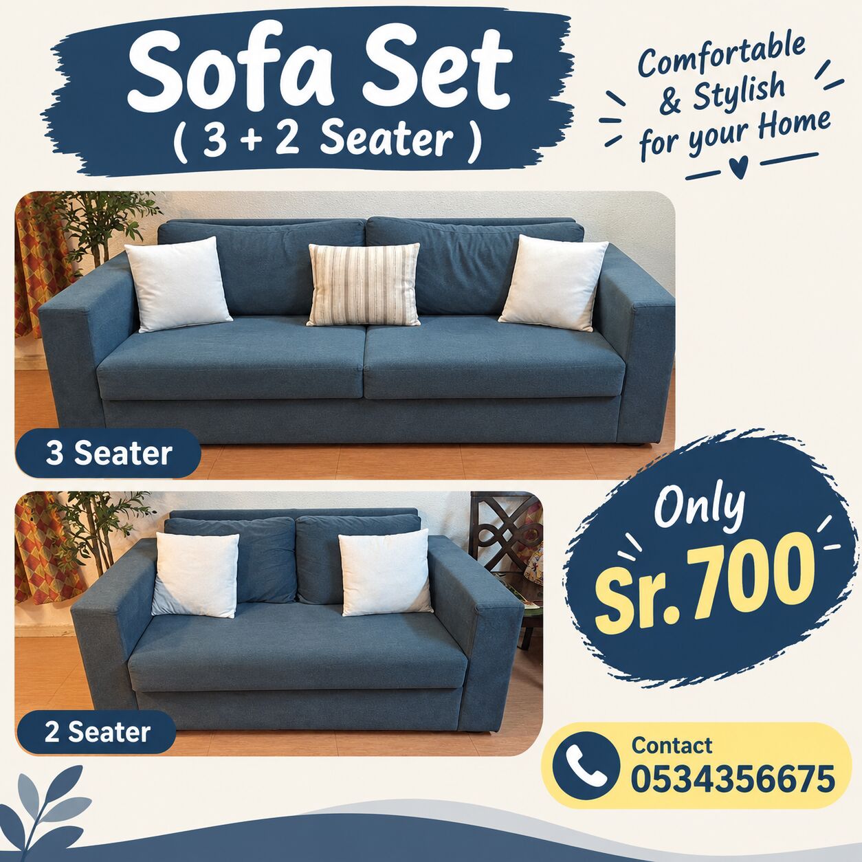 Al Rakah Al Shamaliyah, Furniture, SAR 700,  Sofa Set ( 3 + 2 )  - Good Condition