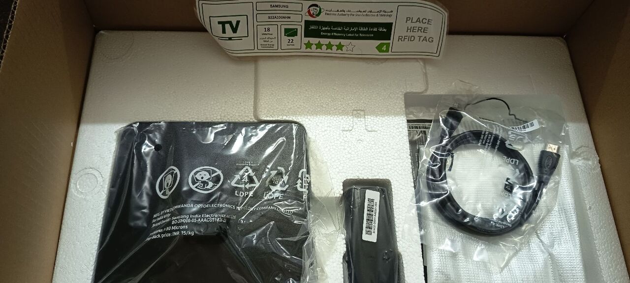 Hara, Electronics, SAR 400,  2 Samsung Desktop 22Inch