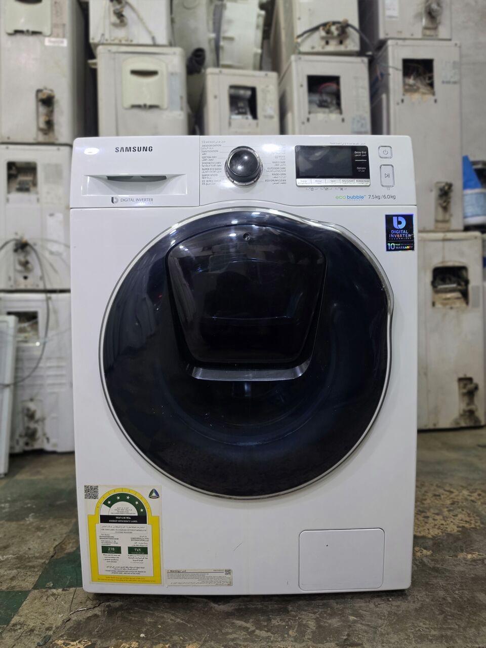 Al Yarmouk, Appliances, SAR 1,  Samsung 7.5kg Inverter Automatic Washing Machine With 100% Drying
