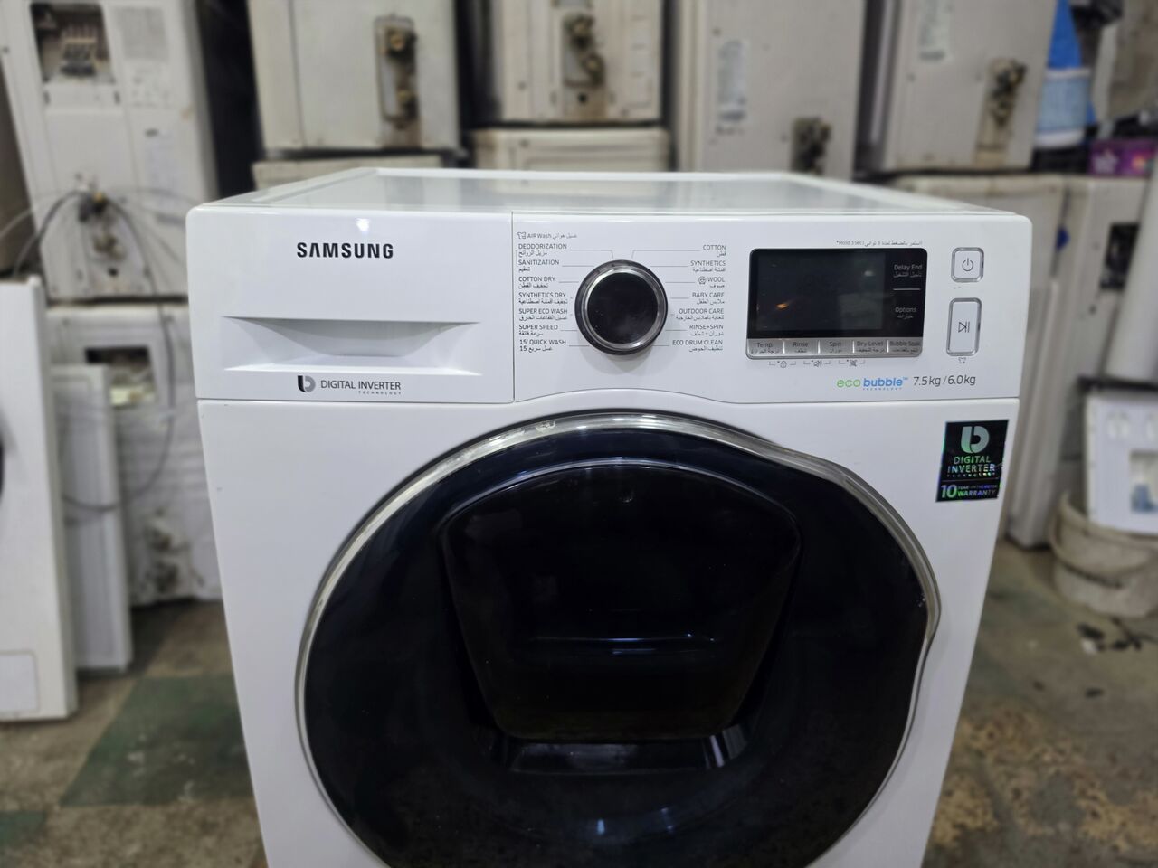 Al Yarmouk, Appliances, SAR 1,  Samsung 7.5kg Inverter Automatic Washing Machine With 100% Drying