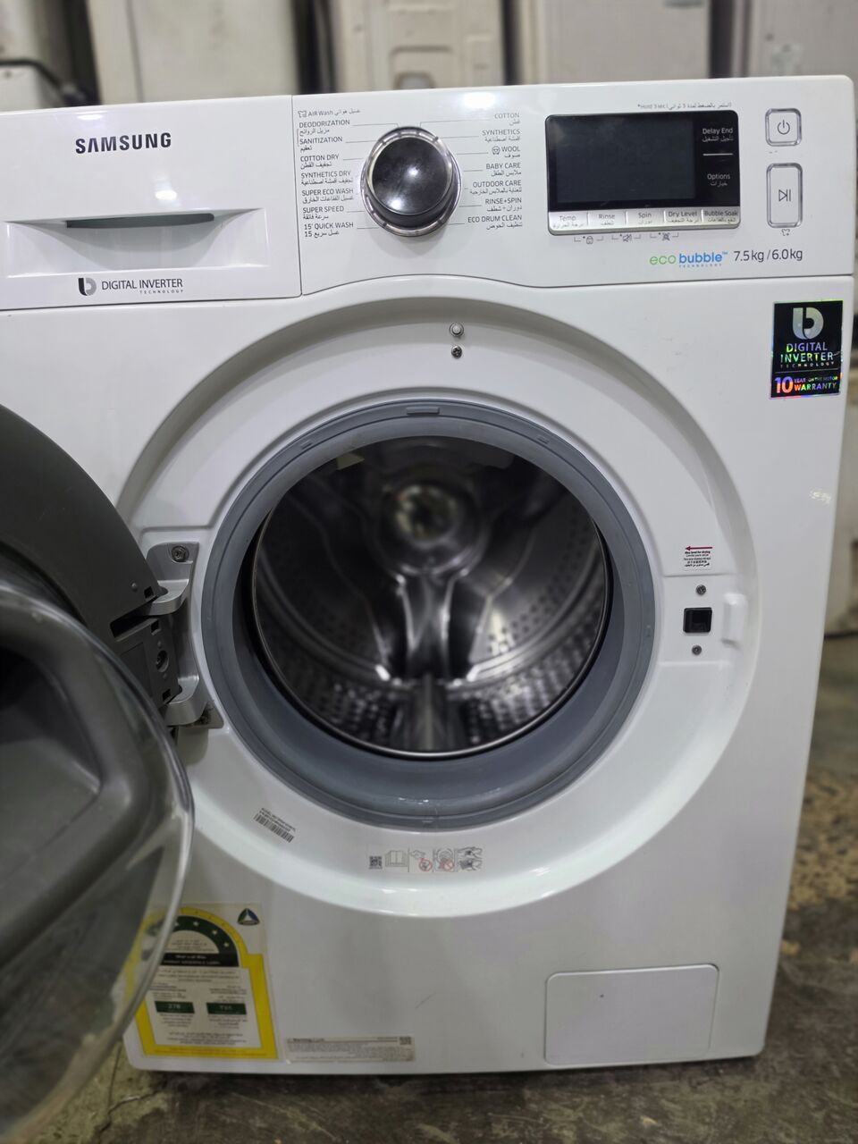 Al Yarmouk, Appliances, SAR 1,  Samsung 7.5kg Inverter Automatic Washing Machine With 100% Drying