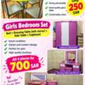 SAR 250,  Bedroom Set For Girls And Dining Table Set