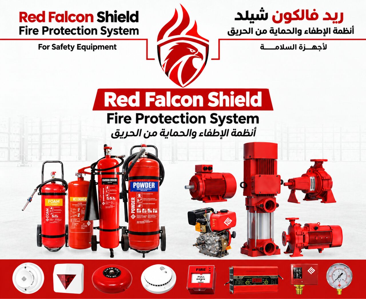 Riyadh, Technical, Red Falcon Shield Fire Protection System | Reliable Fire Safety & Protection Solutions