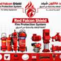 Red Falcon Shield Fire Protection System | Reliable Fire Safety & Protection Solutions