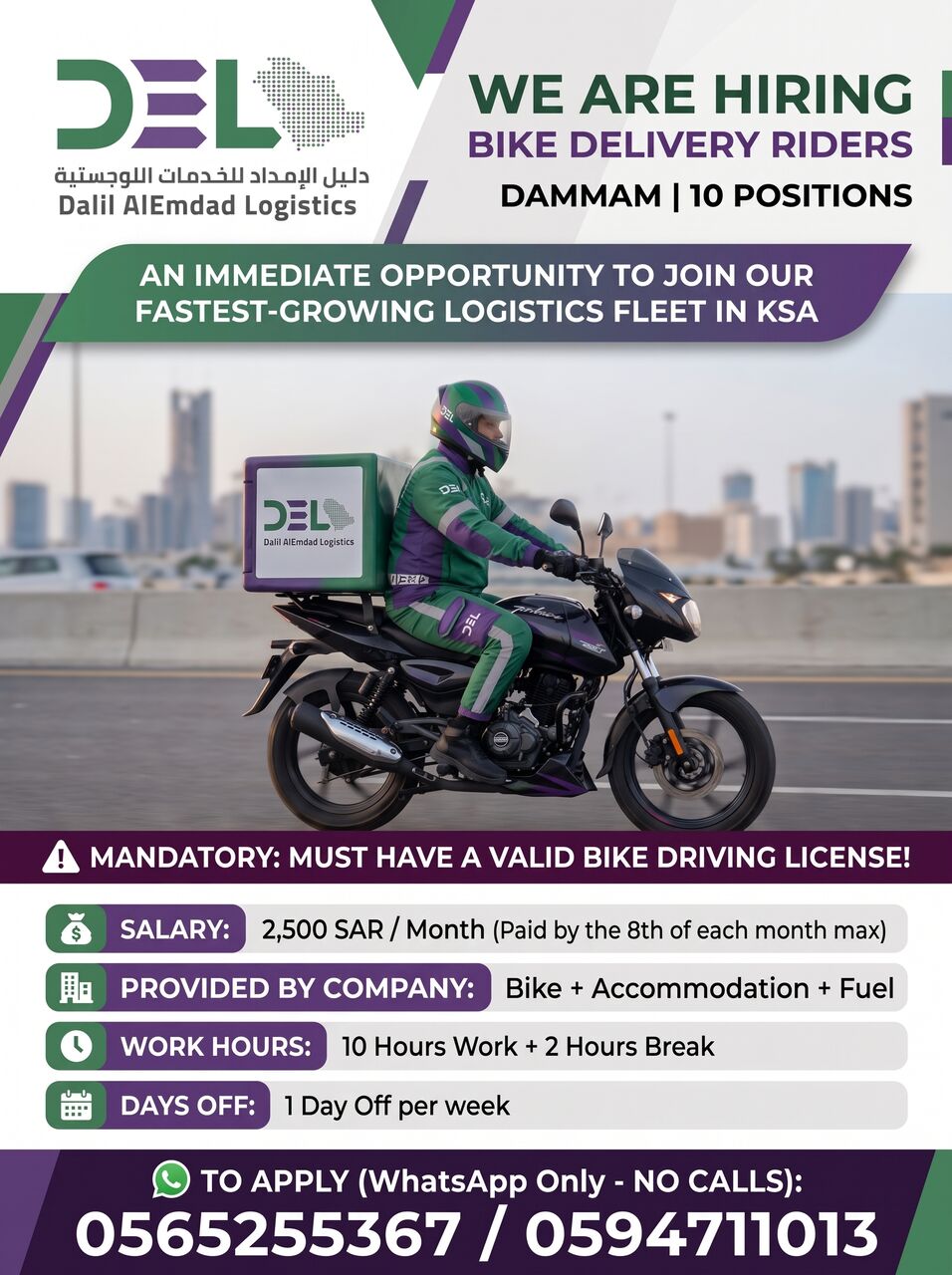 Dammam, Jobs, Bike Riders Hiring In Dammam | Salary SAR 2,500 | No Targets