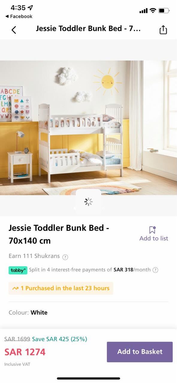 Riyadh, Furniture, SAR 400,  Kid