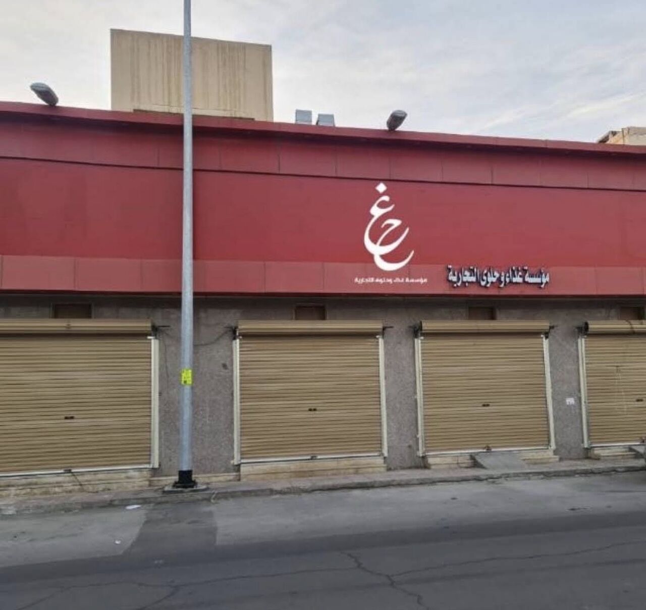Al Aziziyah, Warehouses, SAR 130000,  Commercial Shops For Rent &ndash; Al Aziziyah, Riyadh