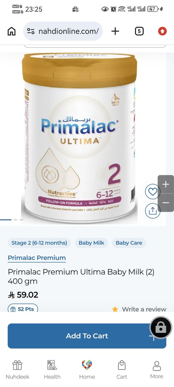 Riyadh, Baby & Kid Stuff, SAR 30,  Primalac Ultima 2 Powder Milk For Children 30 SAR Per Box