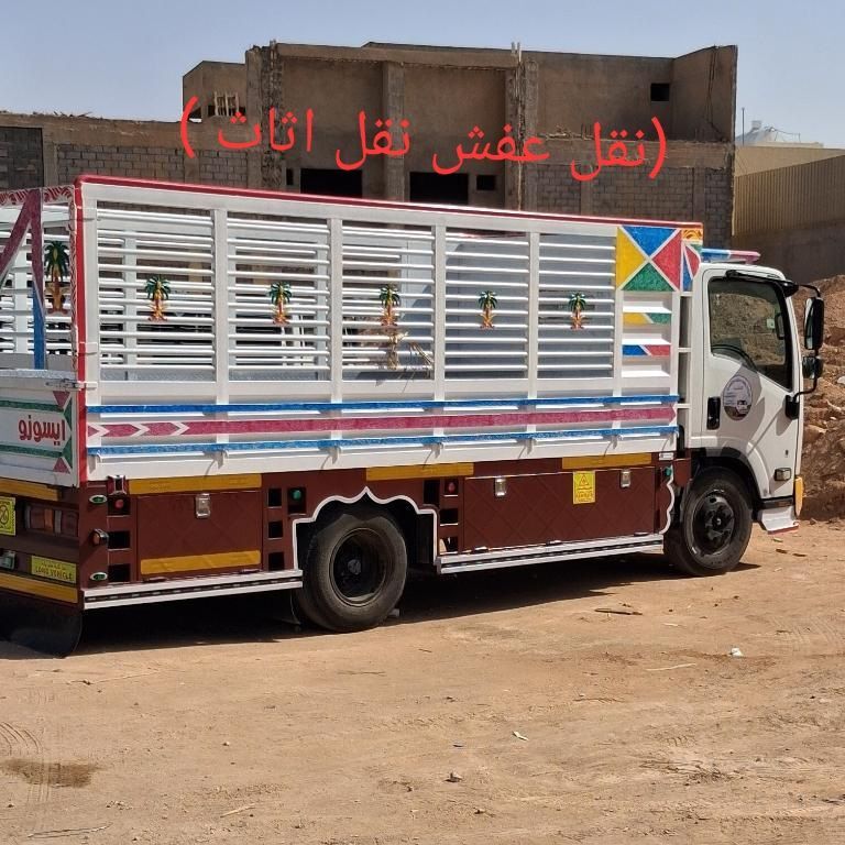 Riyadh, Relocation, ALL RIYADH MOVERS PACKERS CLEANERS AND PEST CANTROLTOTAL SOLUTION BEST PRICE